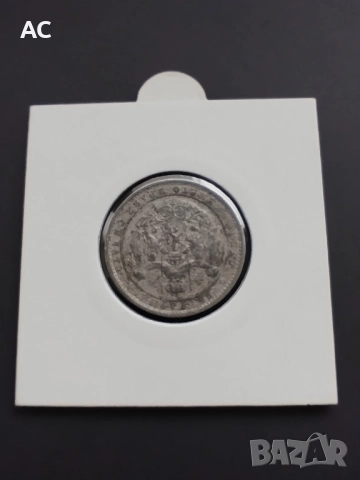 1 лев 1923, снимка 2 - Нумизматика и бонистика - 52462340