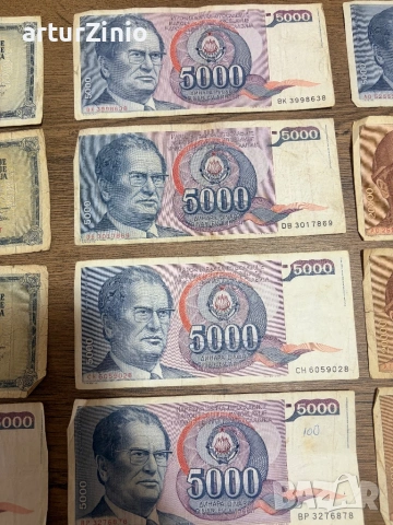 Югославия-СТАРИ БАНКНОТИ, снимка 4 - Нумизматика и бонистика - 53055259