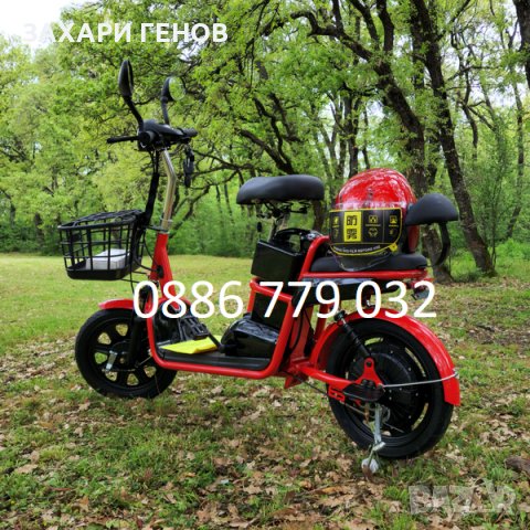 Електрически скутер - велосипед, снимка 6 - Мотоциклети и мототехника - 40527563