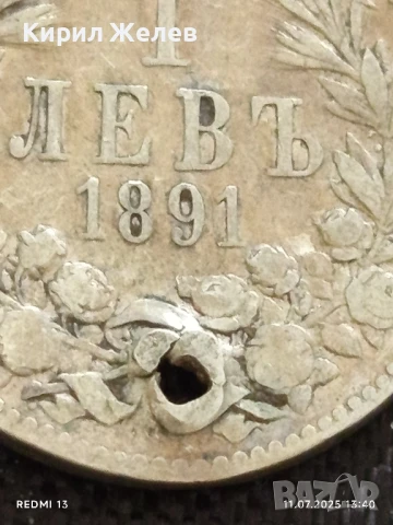 Сребърна монета 1 лев 1891г. Княжество България продупчена за НАКИТ, НОСИЯ, КОЛЕКЦИЯ 26190, снимка 4 - Нумизматика и бонистика - 50986460
