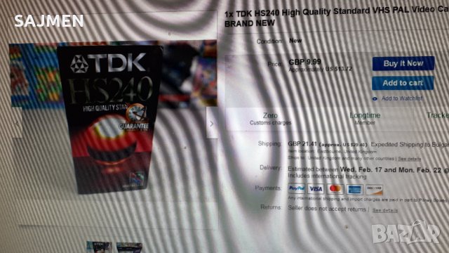 ПРОДАВАМ  TDK  HS  240  VHS КАСЕТКИ, снимка 7 - Други - 31628779