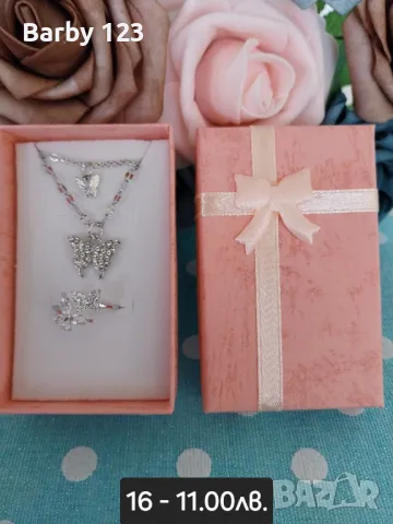 Подаръци,часовници,бижута, снимка 9 - Бижутерийни комплекти - 48923924