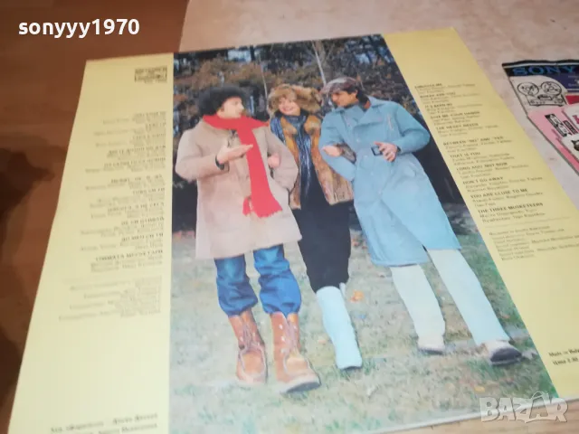 ДУЕТ РИТОН-ПЛОЧА 0312240857, снимка 9 - Грамофонни плочи - 48203520