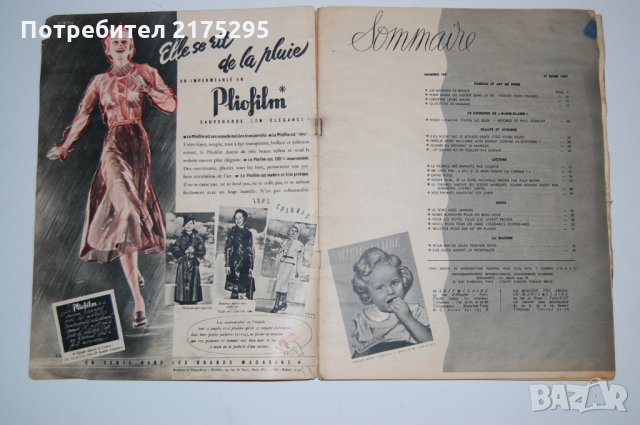 Антикварно списание Мари Клер-1939г., снимка 3 - Антикварни и старинни предмети - 31672738