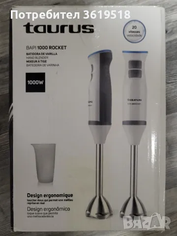 пасатор Taurus bapi 1000 rocket