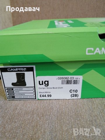 Детски ботуши 27, снимка 7 - Детски боти и ботуши - 39057694