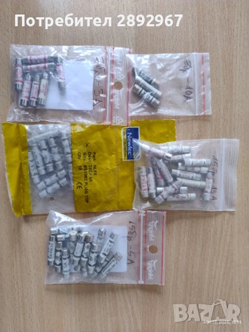 Комплект 50 бр. предпазители, снимка 3 - Други стоки за дома - 50442495