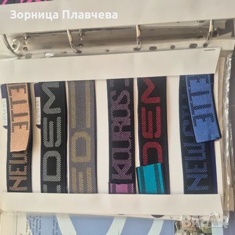 ЛАСТИК ТЪКАН С ЛОГО, снимка 5 - Шивашки услуги - 55802536