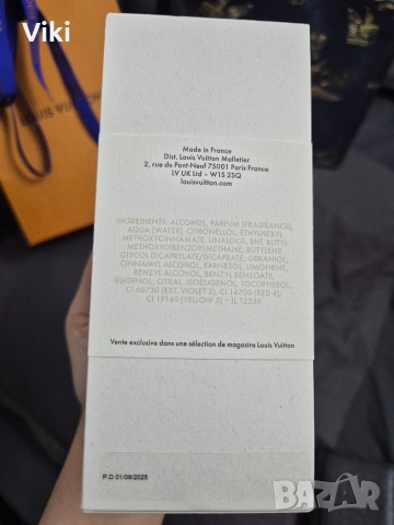 Оригинален Obmre Nomade Louis Vuitton, снимка 4 - Унисекс парфюми - 52743451