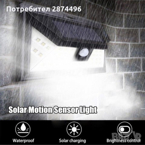 1828 Мощна соларна индукционна лампа с 32 диода, снимка 2 - Външни лампи - 34988332