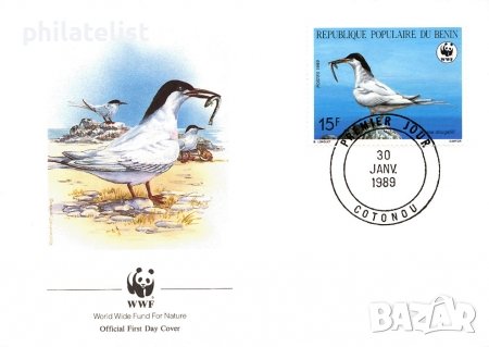 Бенин 1989 - 4 броя FDC Комплектна серия - WWF, снимка 3 - Филателия - 38619401