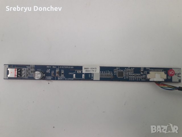 Main board BN41-01549C и захранване PD46AF0E_ZSM (BN44-00353A) от Samsung UE40C5700, снимка 4 - Части и Платки - 33728715