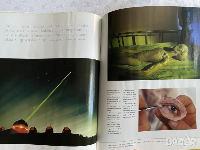 Специално колекционерско издание на списание National Geographic България – „100 най-добри снимки“, снимка 6 - Списания и комикси - 56052152