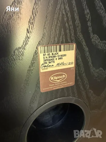 Klipsch RF-83 Klipsch SW 450 тонколони и субуфер , снимка 11 - Тонколони - 56024286