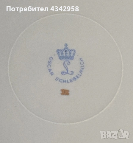  Антична порцеланова чиния Oscar Schlegelmilch.(1910-1930 г.), снимка 8 - Антикварни и старинни предмети - 53879437