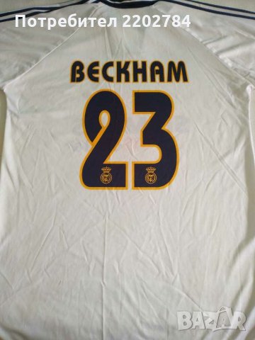 Футболна тениска Бекъм,Реал Мадрид,Real Madrid,Beckham, снимка 6 - Фен артикули - 30859359
