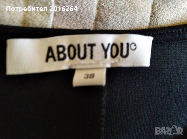 ABOUT YOU Рокля, снимка 2 - Рокли - 37071969