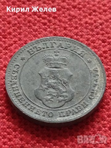 Монета 10 стотинки 1917г. Царство България за колекция - 24830, снимка 6 - Нумизматика и бонистика - 35266928