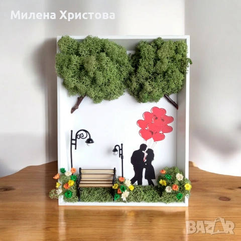 Подарък за Свети Валентин със скандинавски мъх , снимка 2 - Пана - 53244226