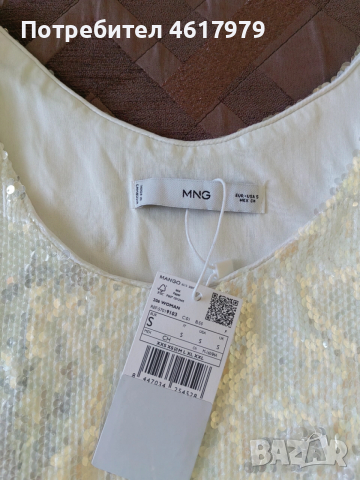 Топ на Манго, снимка 5 - Корсети, бюстиета, топове - 52465325