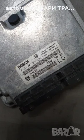 Компютър за двигател за Опел Вектра Б 1997г. 2.0 DTH дизел, снимка 2 - Части - 49074751