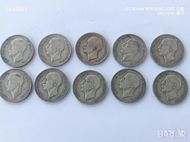 Лот Сребърни монети - Цар Борис III, снимка 8 - Нумизматика и бонистика - 54238885