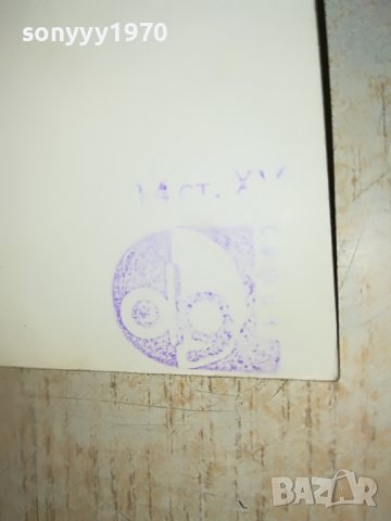 ЛИЛИ ИВАНОВА СТАРА СНИМКА АНТИКА 2702231614, снимка 15 - Антикварни и старинни предмети - 39823951