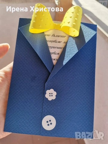 Покани за бал, Юбилей, Кръщене, снимка 3 - Покани - 53120351