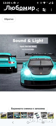 1:32 Porsche 911 GT3 RS Метална кола с дърпаща се задна част – 4 отварящи се врати със звук  , снимка 6 - Колекции - 54145159