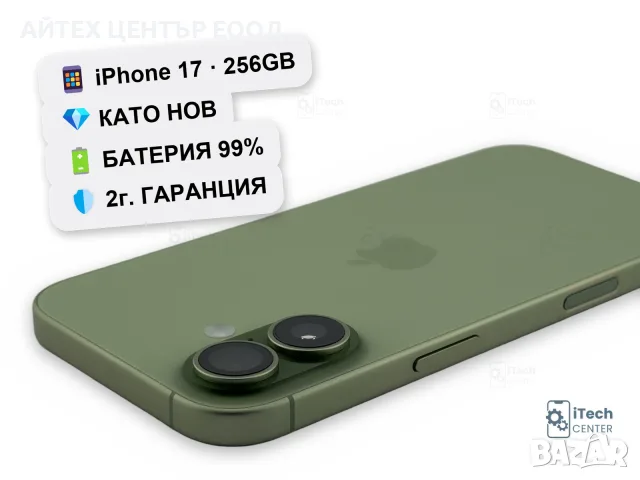 iPhone 17, 256GB, Sage, 99% батерия, КАТО НОВ, 2г. ГАРАНЦИЯ!