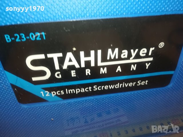 ЯКИ УДАРНИ ОТВЕРТКИ 12БР В КУФАР 0509221159, снимка 3 - Отвертки - 37904640