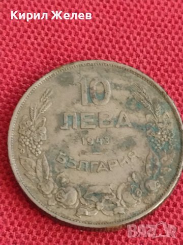 Монета  10 лева 1943г. Царство България за колекция декорация 27986, снимка 3 - Нумизматика и бонистика - 37633273