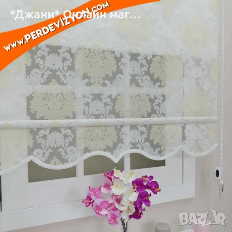 Щори ''Ден и Нощ'' 🌙🌃 💥 ПРОМОЦИЯ  💥, снимка 7 - Щори - 32974912