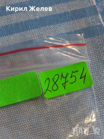 Части за часовници три броя стари редки за КОЛЕКЦИЯ ЧАСТИ 28754, снимка 11 - Антикварни и старинни предмети - 44818151