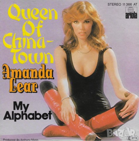 Грамофонни плочи Amanda Lear – Queen Of China-Town 7" сингъл