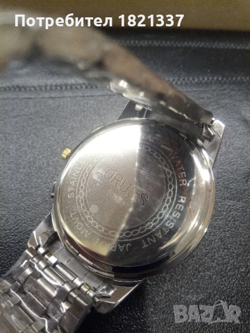 Луксозен мъжки часовник , снимка 3 - Мъжки - 50576927