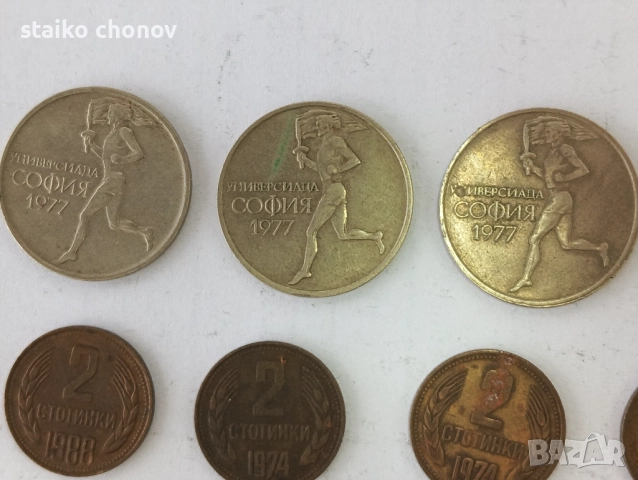 Монети, снимка 2 - Нумизматика и бонистика - 52303768