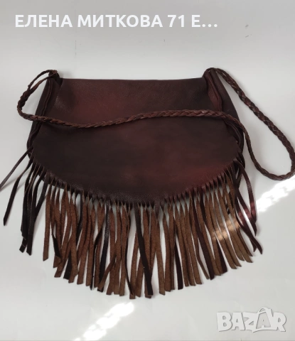 Мека дамска чанта от естествена кожа в "бохо стил" с ресни, снимка 5 - Чанти - 54139786