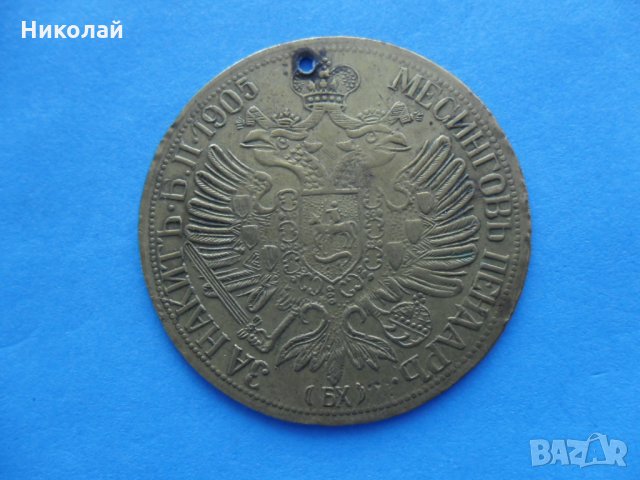 Пендар за накит, снимка 2 - Антикварни и старинни предмети - 30375302