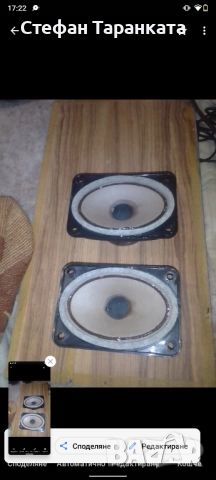 високо честотни говорители , снимка 2 - Тонколони - 52260538