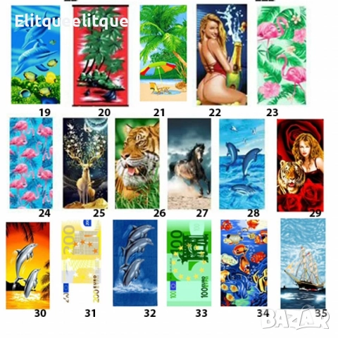 Кърпи за плаж, 75x150cm