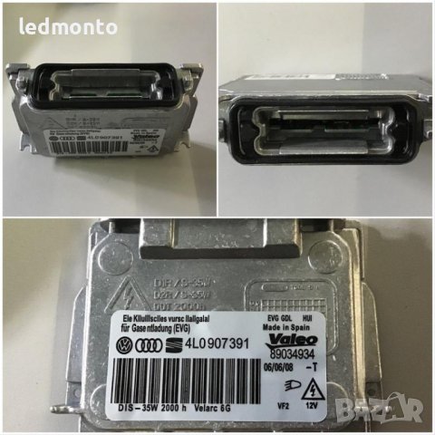 Balast xenon Valeo 7g 89089352 оригинален баласт модул Валео , снимка 5 - Части - 44406398