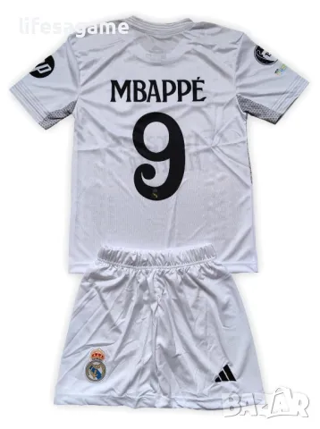 Детско - юношески футболен екип Реал Мадрид Мбапе Mbappe 