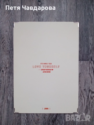 Големи картини на BTS , снимка 10 - Декорация за дома - 51909545