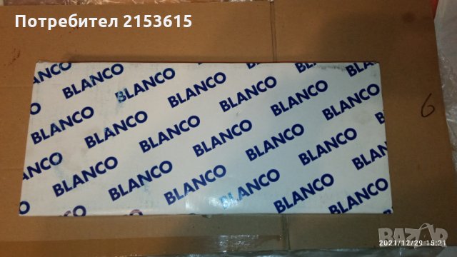 Blanco PALACE BT5000 СМЕСИТЕЛ ЗА КУХНЯ произведен в англия, снимка 6 - Други - 35273423