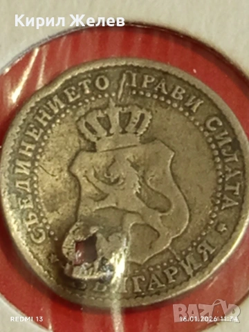 Рядка Монета 2 1/2 стотинки 1888г. Княжество България за КОЛЕКЦИЯ 53110, снимка 9 - Нумизматика и бонистика - 53119222