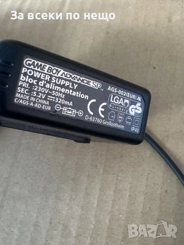 Оригинално зарядно Nintendo AGS-002 (EUR) – за Nintendo Game Boy Advance SP , Нинтендо, снимка 3 - Аксесоари - 55885563