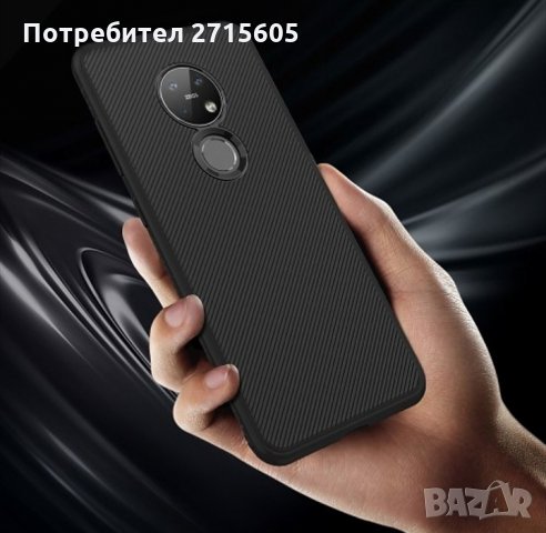 Nokia 7.2 Карбонов удароустойчив гръб , снимка 4 - Калъфи, кейсове - 29876217