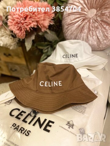 Шапка Селин*Celine OFF white, снимка 9 - Шапки - 44336139