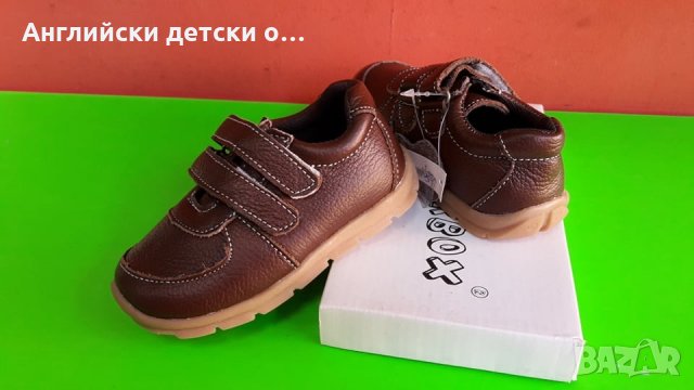 Английски детски обувки естествена кожа-HAPPY BEE, снимка 3 - Детски обувки - 29259916
